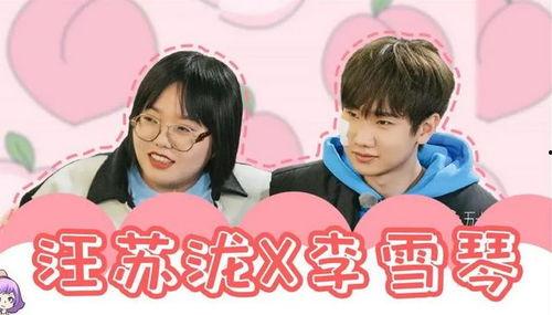 明星塌房爆料视频,明星塌房视频曝光，真相令人震惊  第2张