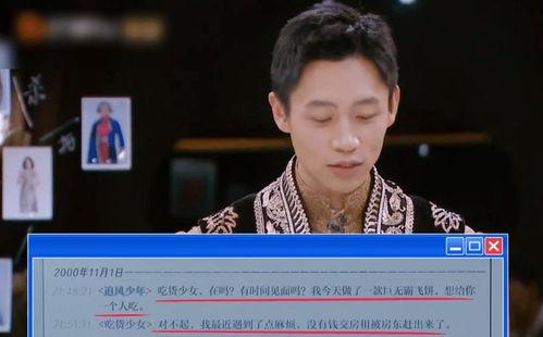 娱乐吃瓜君郭子 第3张 娱乐吃瓜君郭子 第3张