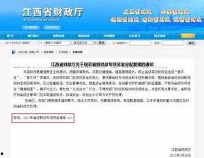 怎么发文字爆料新闻视频,如何高效发布文字、新闻视频  第2张